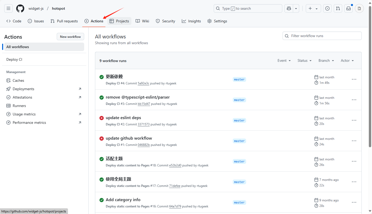 Github Action